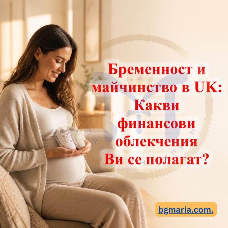 Preg mat ben last