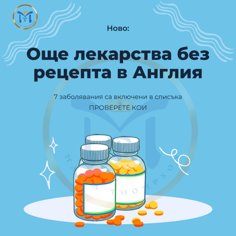 Ново